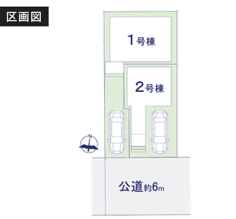 分譲区画マップ