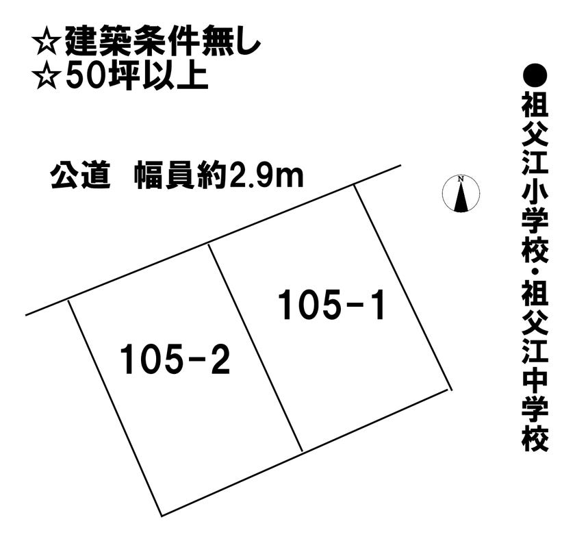 分譲区画マップ