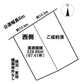 名古屋市緑区大根山１丁目
