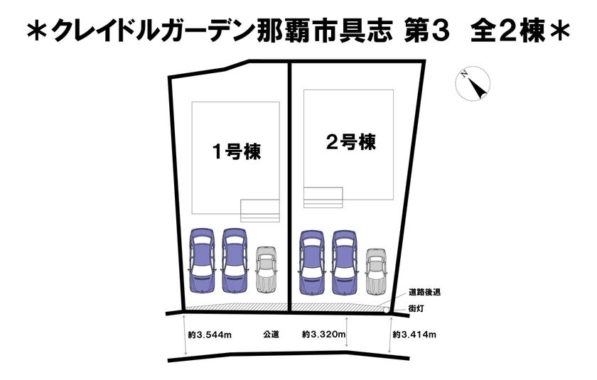 分譲区画マップ