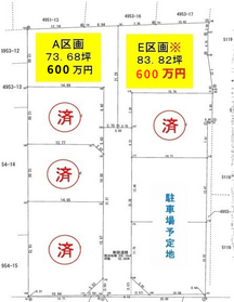 邑楽郡邑楽町大字中野