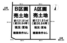 知多市八幡字深山口