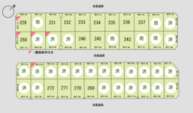 河北郡内灘町白帆台２丁目