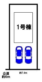 常滑市北汐見坂３丁目