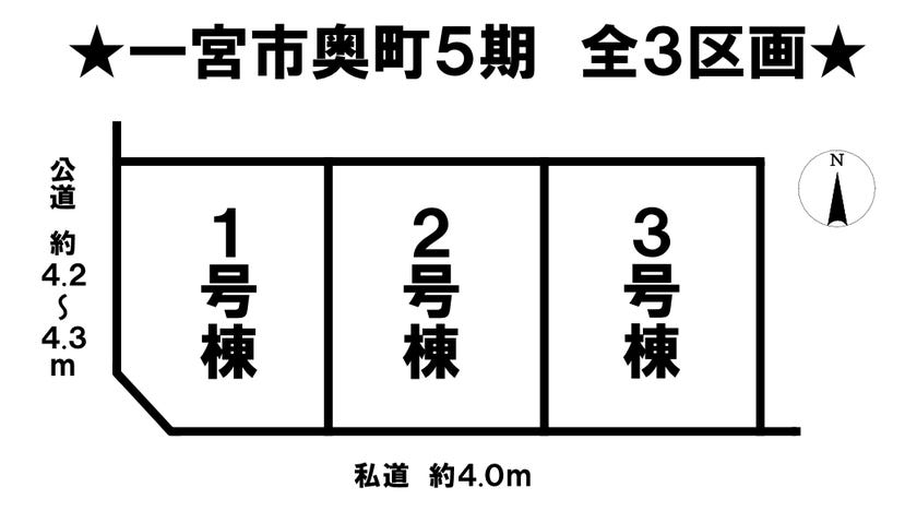 分譲区画マップ