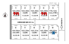 三条市嘉坪川２丁目