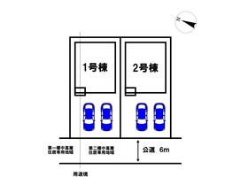 新潟市東区中野山８丁目