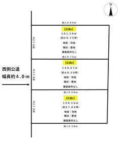 福井市高木町