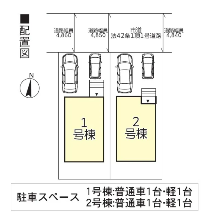 分譲区画マップ