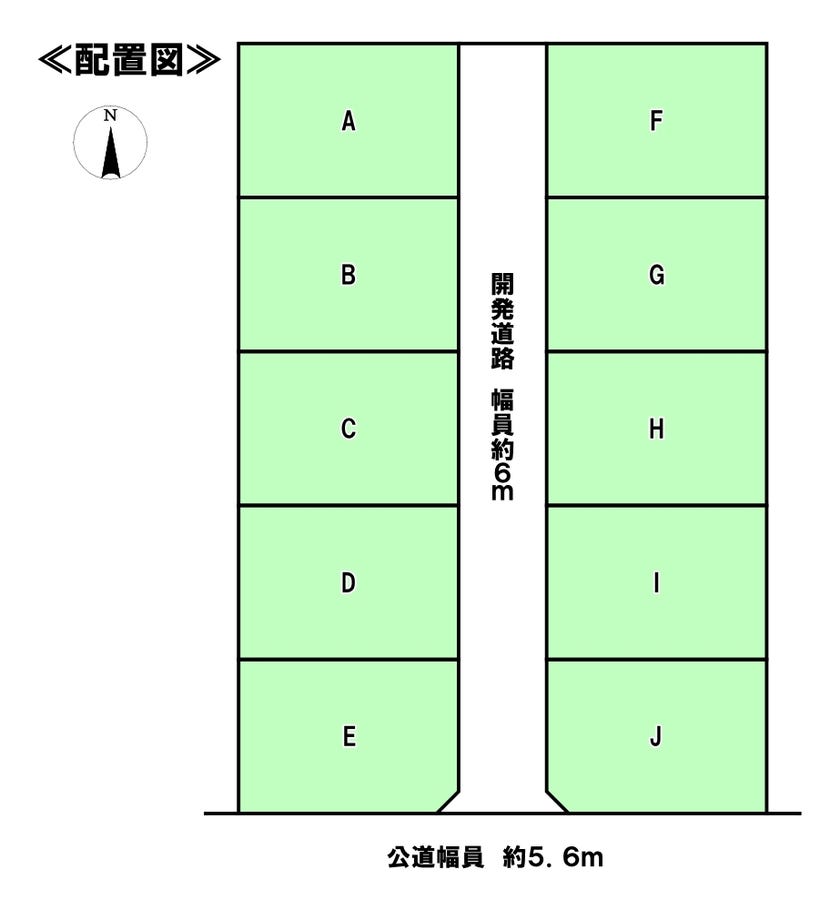 分譲区画マップ