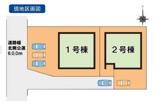 分譲区画マップ