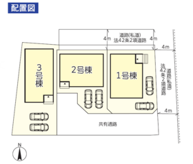 熊本市中央区国府１丁目