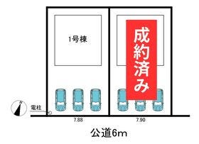 岐阜市雄総柳町２丁目