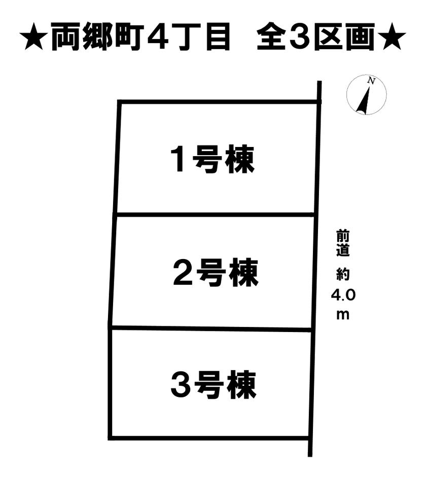 分譲区画マップ