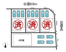 岐阜市六条北４丁目