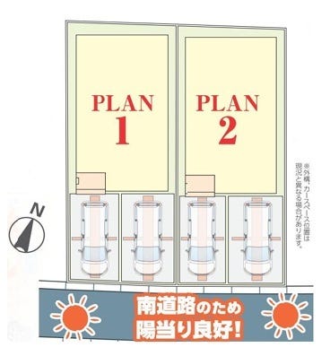 分譲区画マップ