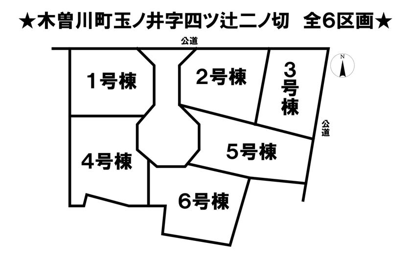 分譲区画マップ