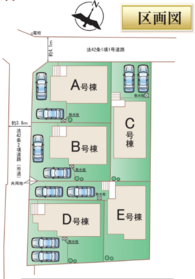 上益城郡益城町大字古閑