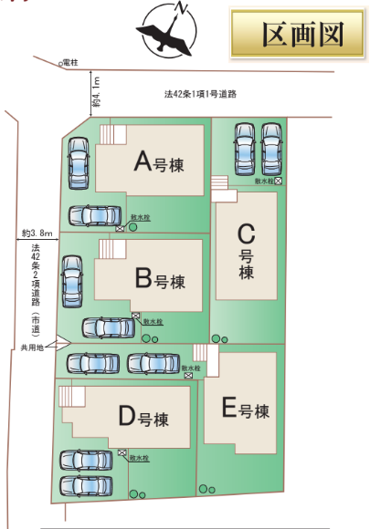 分譲区画マップ