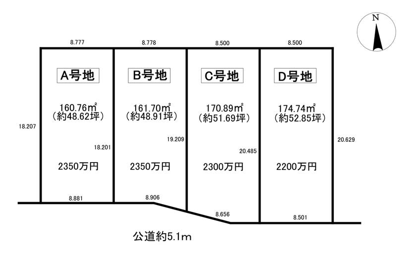 分譲区画マップ