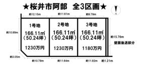 桜井市大字阿部