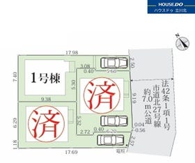 立川市上砂町３丁目