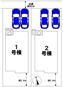 印西市高花５丁目