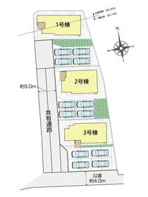 中央市東花輪