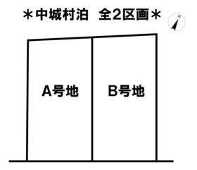 中頭郡中城村字泊