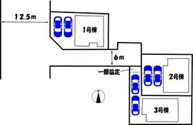 奈良市東九条町