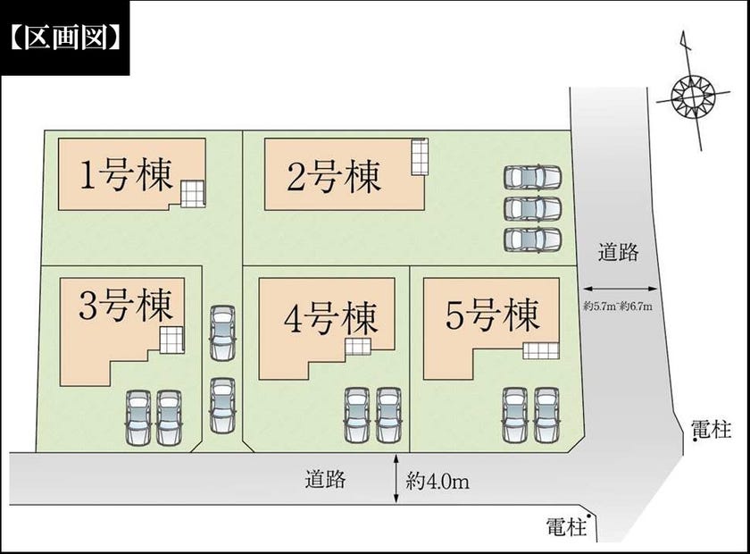 分譲区画マップ