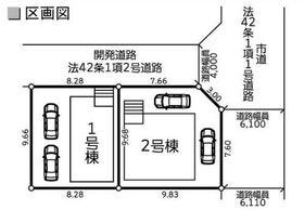 志木市上宗岡５丁目