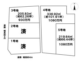 長浜市田村町