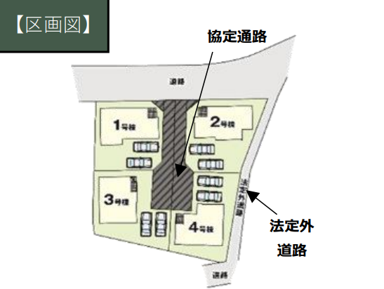 分譲区画マップ