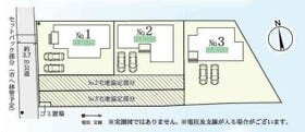 前橋市文京町３丁目