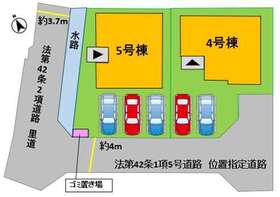 熊本市南区八分字町