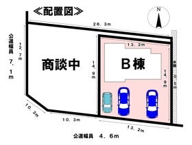 羽島郡岐南町三宅５丁目