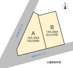 岩国市三笠町１丁目