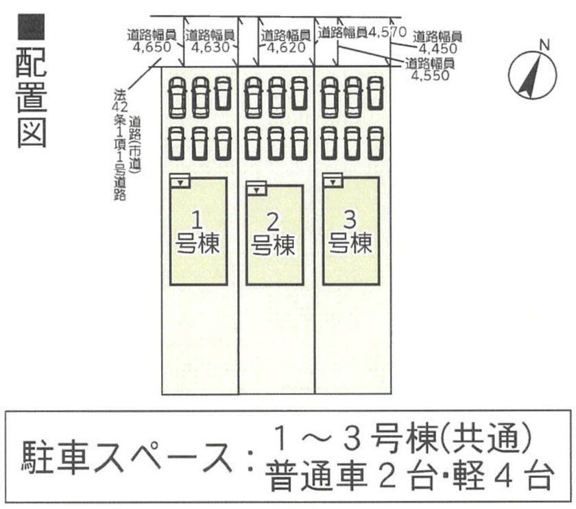 分譲区画マップ