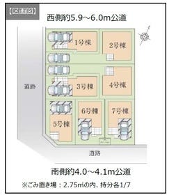 さいたま市中央区本町西１丁目