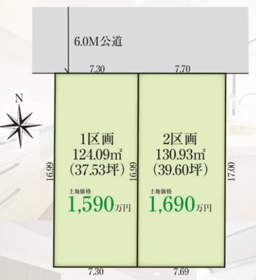 川越市かすみ野２丁目