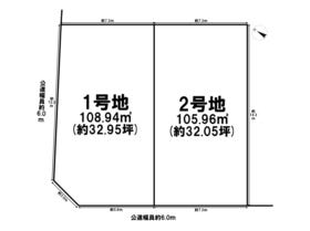 青梅市東青梅４丁目