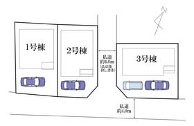 松戸市八ケ崎３丁目