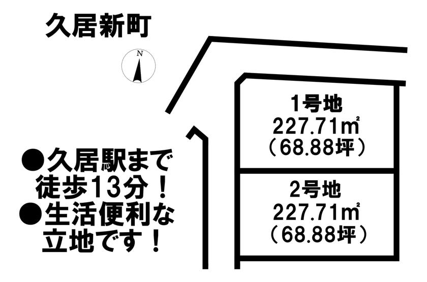 分譲区画マップ