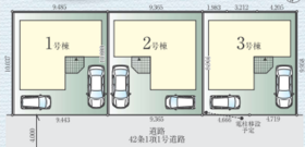 相模原市中央区陽光台６丁目