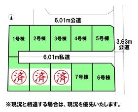 高崎市吉井町本郷