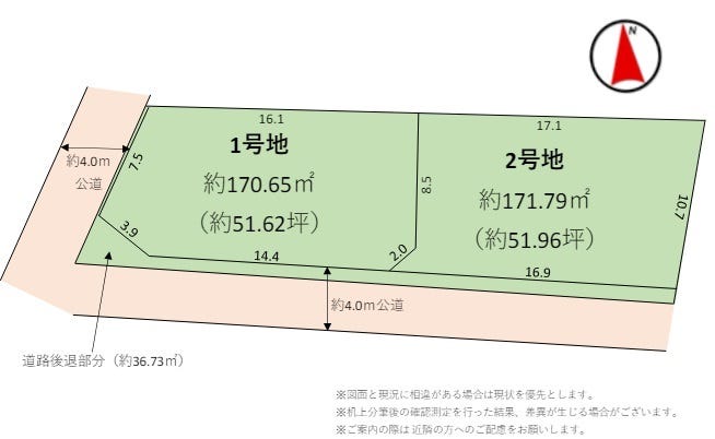 分譲区画マップ