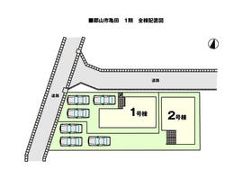 郡山市亀田２丁目