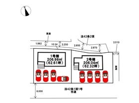 熊本市北区植木町岩野