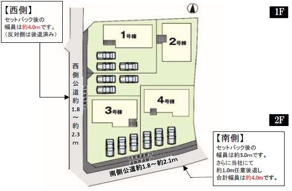 分譲区画マップ